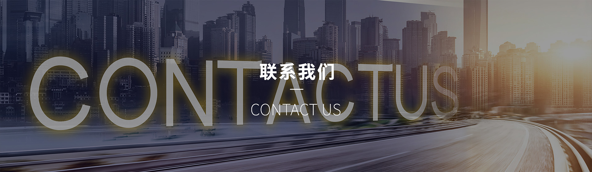 联系开云kaiyun体育APP官网