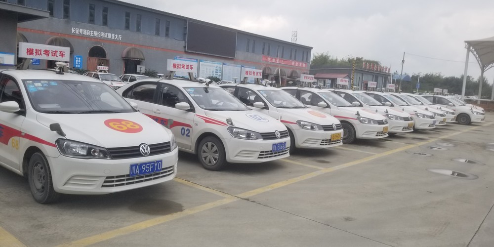 开云kaiyun体育APP官网
与成都崇州某驾校达成友好合作