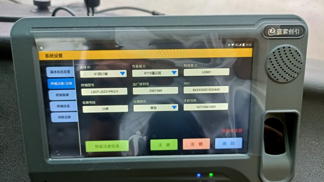  "智慧驾培：科技改变学车学习方式"