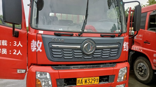  "智慧驾培：科技赋能驾驶学习"