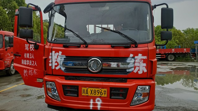  "智慧驾培：利用科技提升驾驶技能"