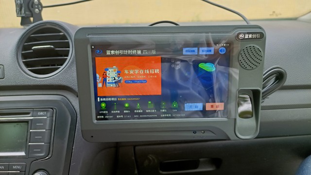 &ldquo;智慧驾培：引领驾驶培训新时代，智慧科技助力安全驾驶&rdquo;