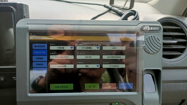 智慧驾培：打造个性化学车方案