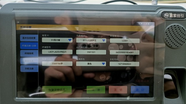 解锁智慧驾培的奥秘，提升学车效果