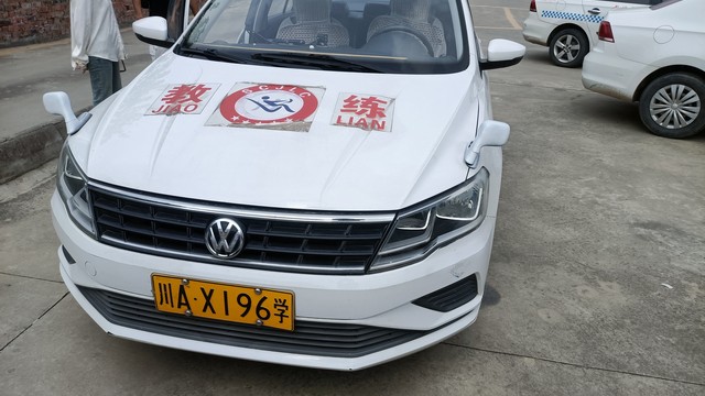 智慧驾培：为您的驾驶梦想助力