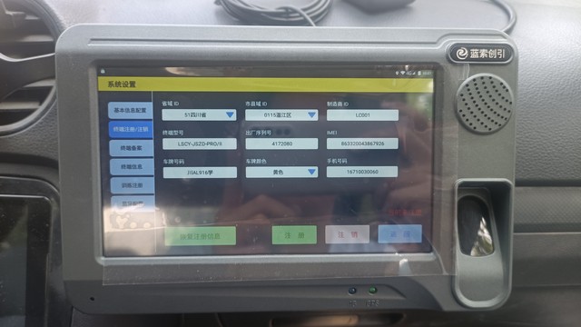 智慧驾培：让学车变得更加轻松愉快